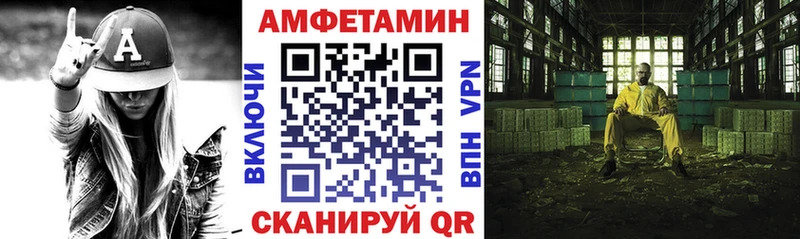 Amphetamine 98%  где найти   Великий Новгород 