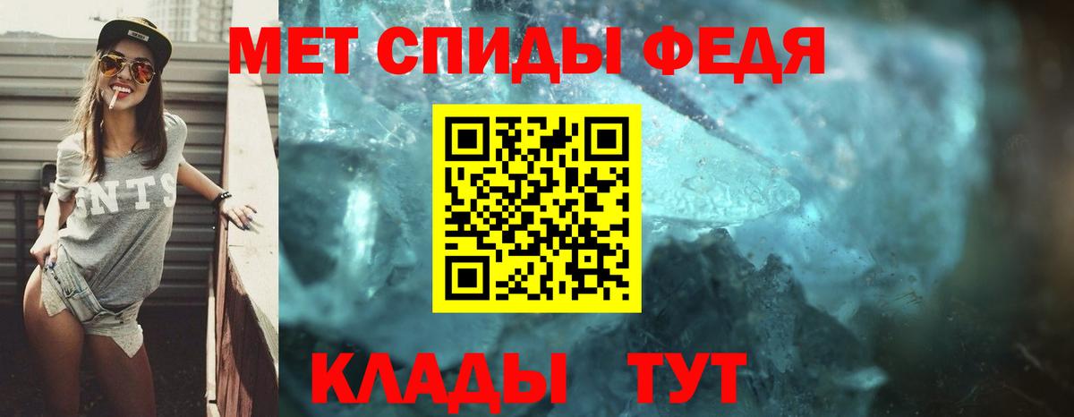 Amphetamine Розовый  АМФ  Великий Новгород  Вход с VPN 