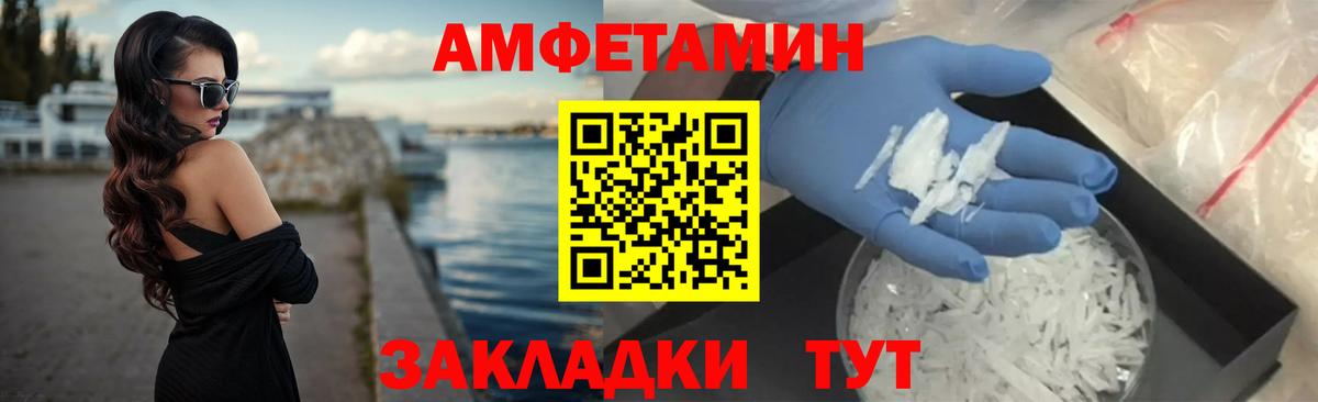 АМФ 98% Великий Новгород