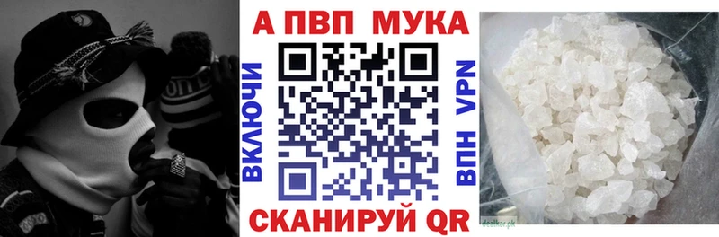 даркнет сайт  Великий Новгород  Альфа ПВП СК 