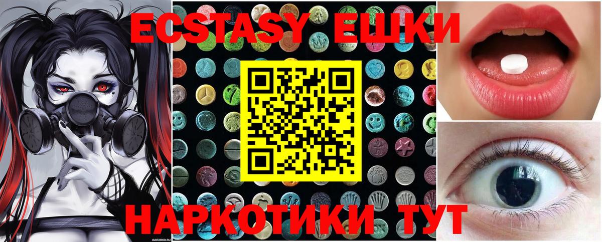 сайты даркнета клад  что такое   Экстази таблы  Вход с VPN  Ecstasy диски  Великий Новгород 
