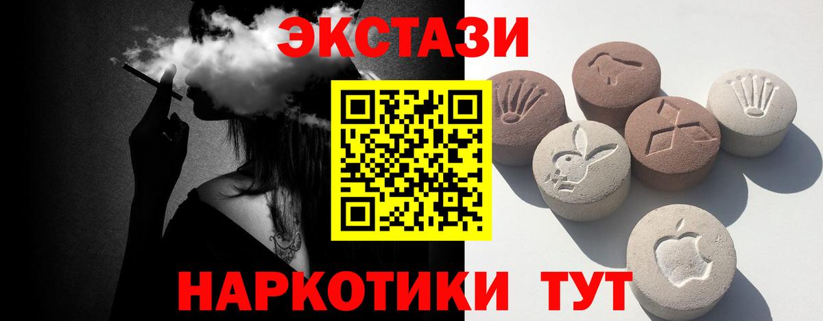 Ecstasy Дубай Великий Новгород