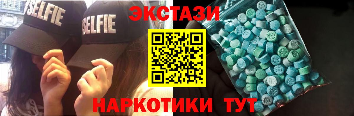 Бошки Шишки Великий Новгород