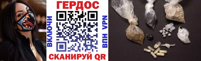 ГЕРОИН гречка площадка официальный сайт Великий Новгород