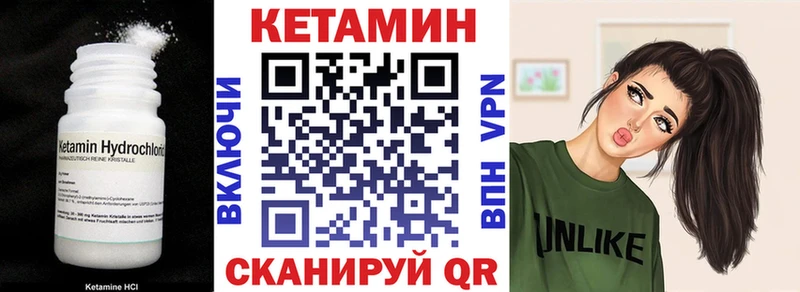 купить закладку shop какой сайт КЕТАМИН ketamine Великий Новгород
