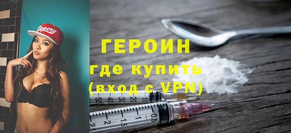 герыч Нефтегорск
