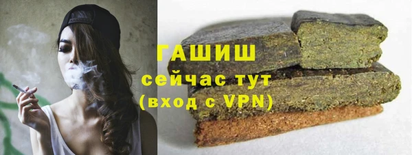кокаин премиум Абдулино