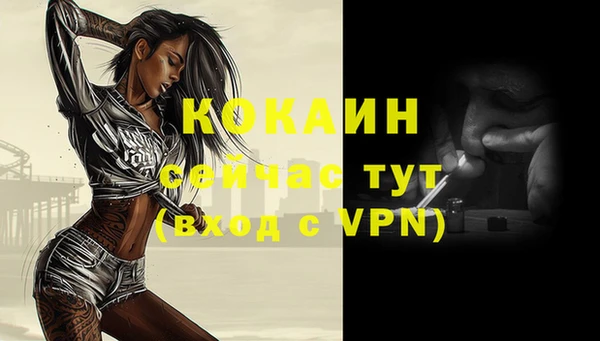 таблы Нея