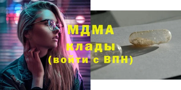 МДПВ Абинск