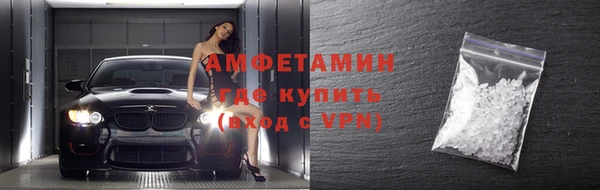 кокаин премиум Абдулино