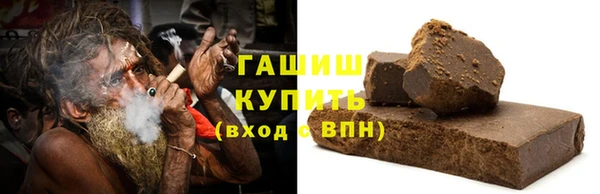 кокаин премиум Абдулино