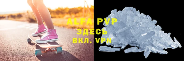 герыч Нефтегорск