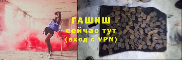 герыч Нефтегорск