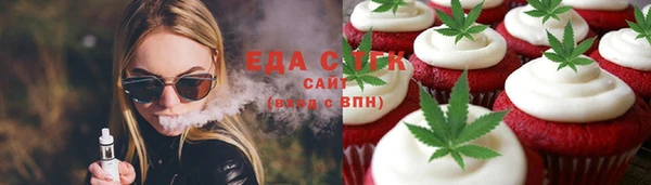 кокаин премиум Абдулино