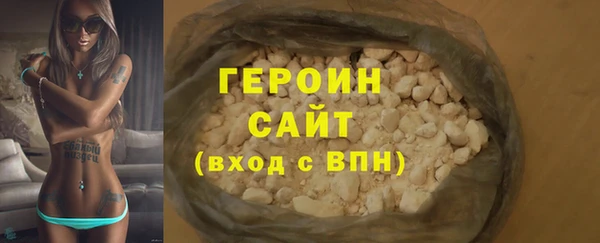 кокаин премиум Абдулино