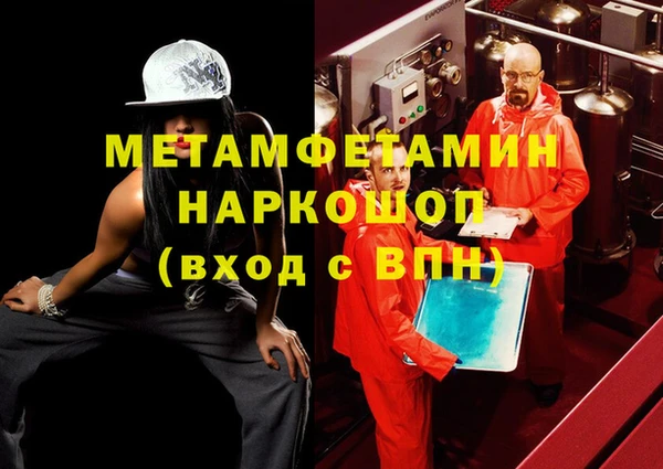 таблы Нея