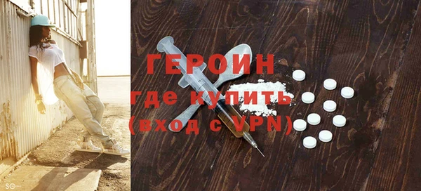 герыч Нефтегорск