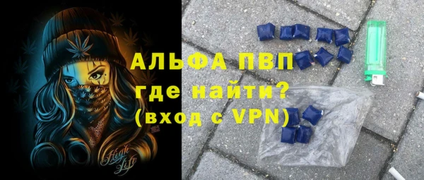 a pvp Абаза