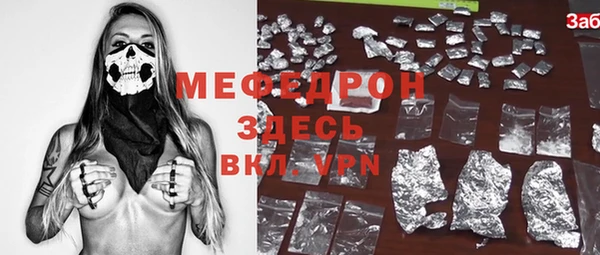 МДПВ Абинск
