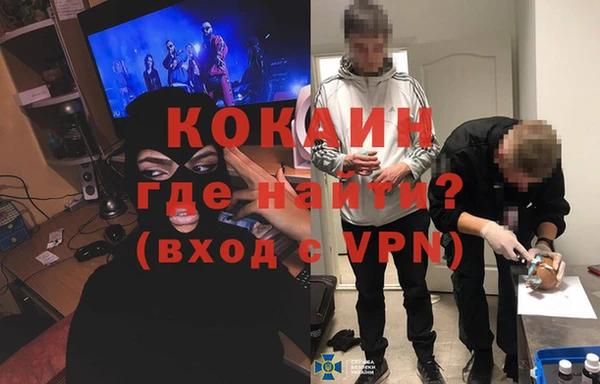 кокаин премиум Абдулино