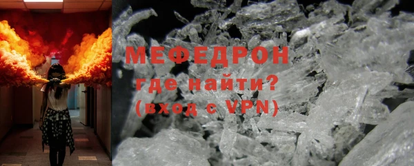 таблы Нея
