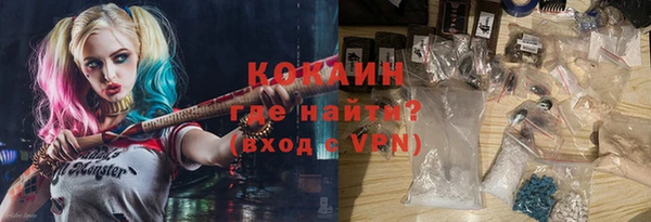 кокаин премиум Абдулино