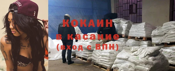 кокаин премиум Абдулино