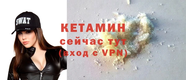 герыч Нефтегорск