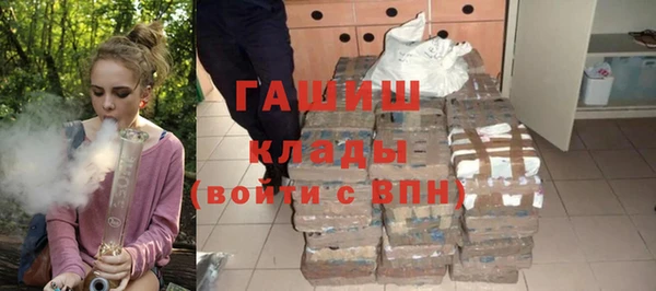 герыч Нефтегорск