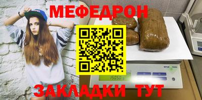 альфа пвп Канаш