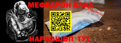 мефедрон мука Кандалакша