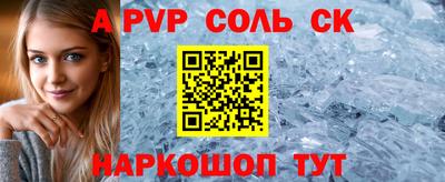 мефедрон мука Кандалакша