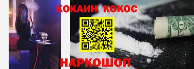 альфа пвп Канаш
