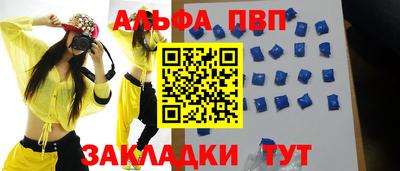 мефедрон мука Кандалакша