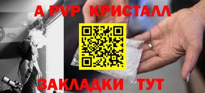 мефедрон мука Кандалакша