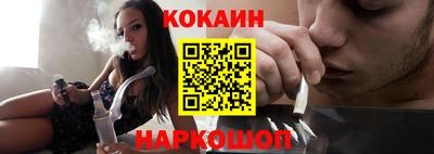 альфа пвп Канаш