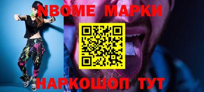 мефедрон мука Кандалакша