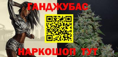 мефедрон мука Кандалакша