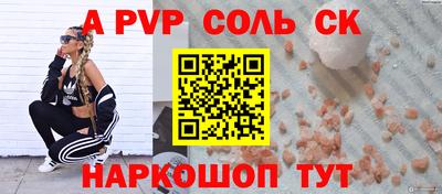мефедрон мука Кандалакша