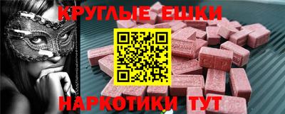 мефедрон мука Кандалакша