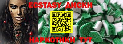 мефедрон мука Кандалакша