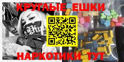 мефедрон мука Кандалакша