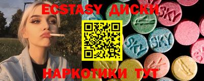 амф Камышлов