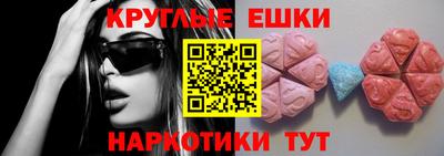 альфа пвп Канаш