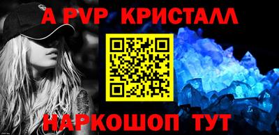 меф VHQ Когалым