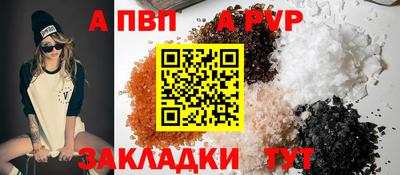 мефедрон мука Кандалакша