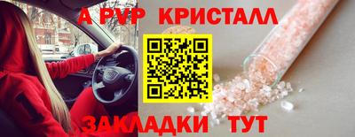 мефедрон мука Кандалакша