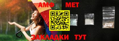 амф Камышлов