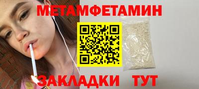 амф Камышлов