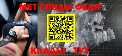 альфа пвп Канаш